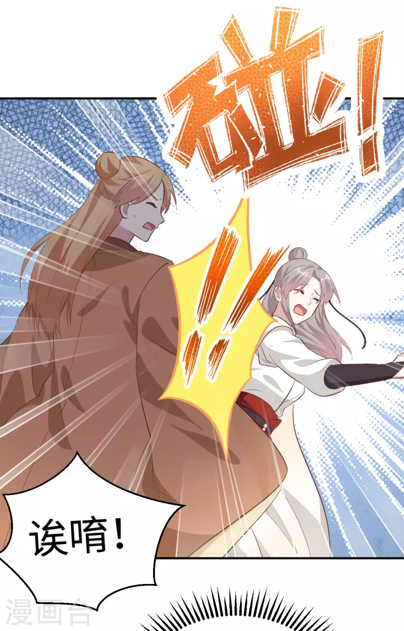 第45话8