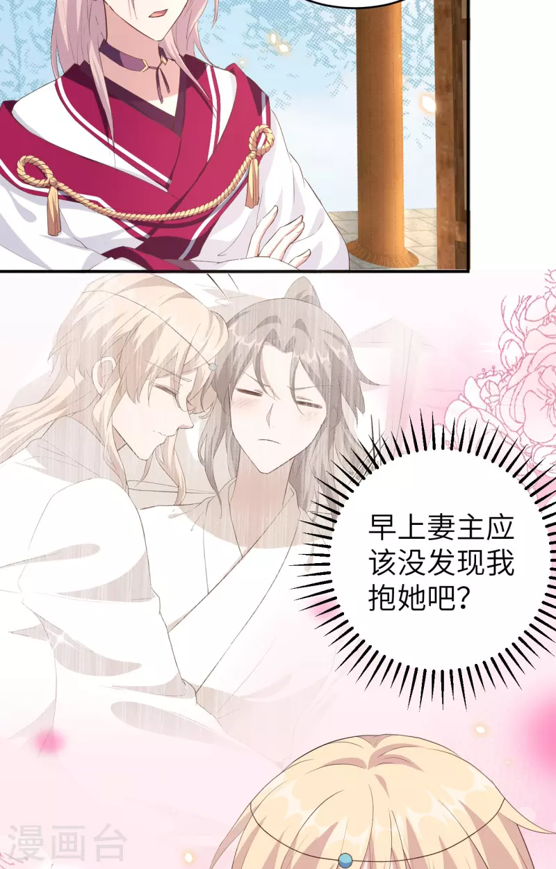 第39话2