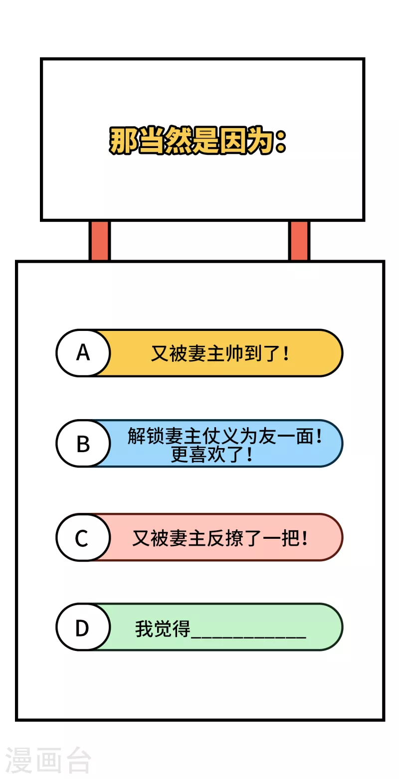 第51话35