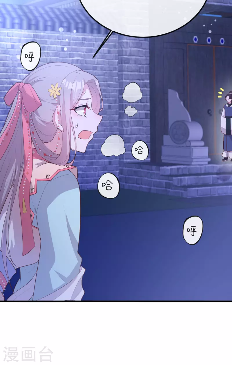 第74话41