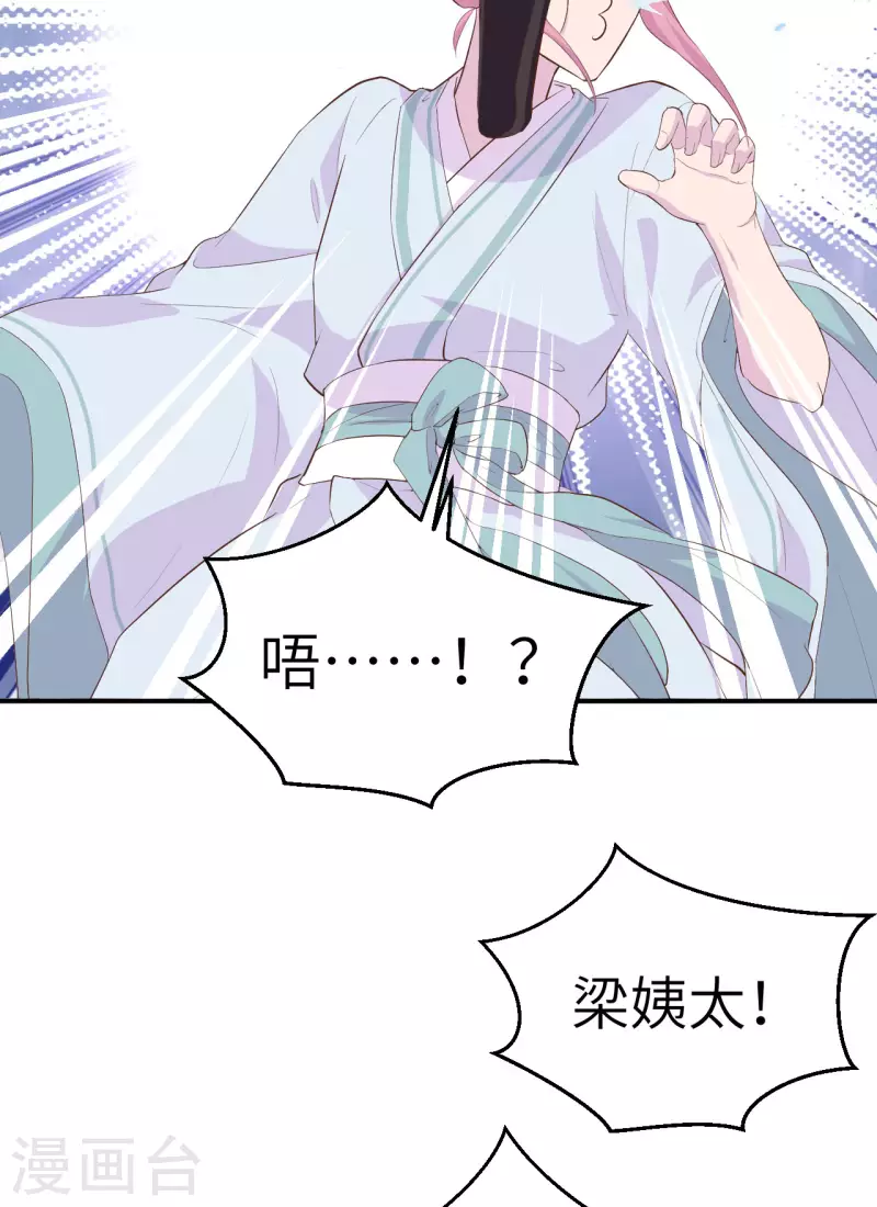第37话19
