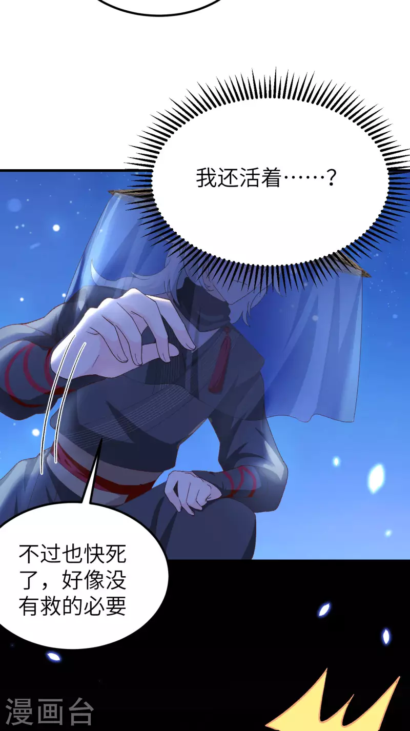 第22话32