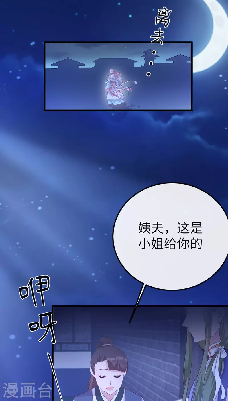 第74话58