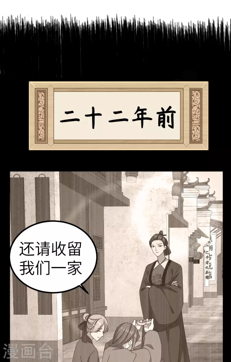 第53话34