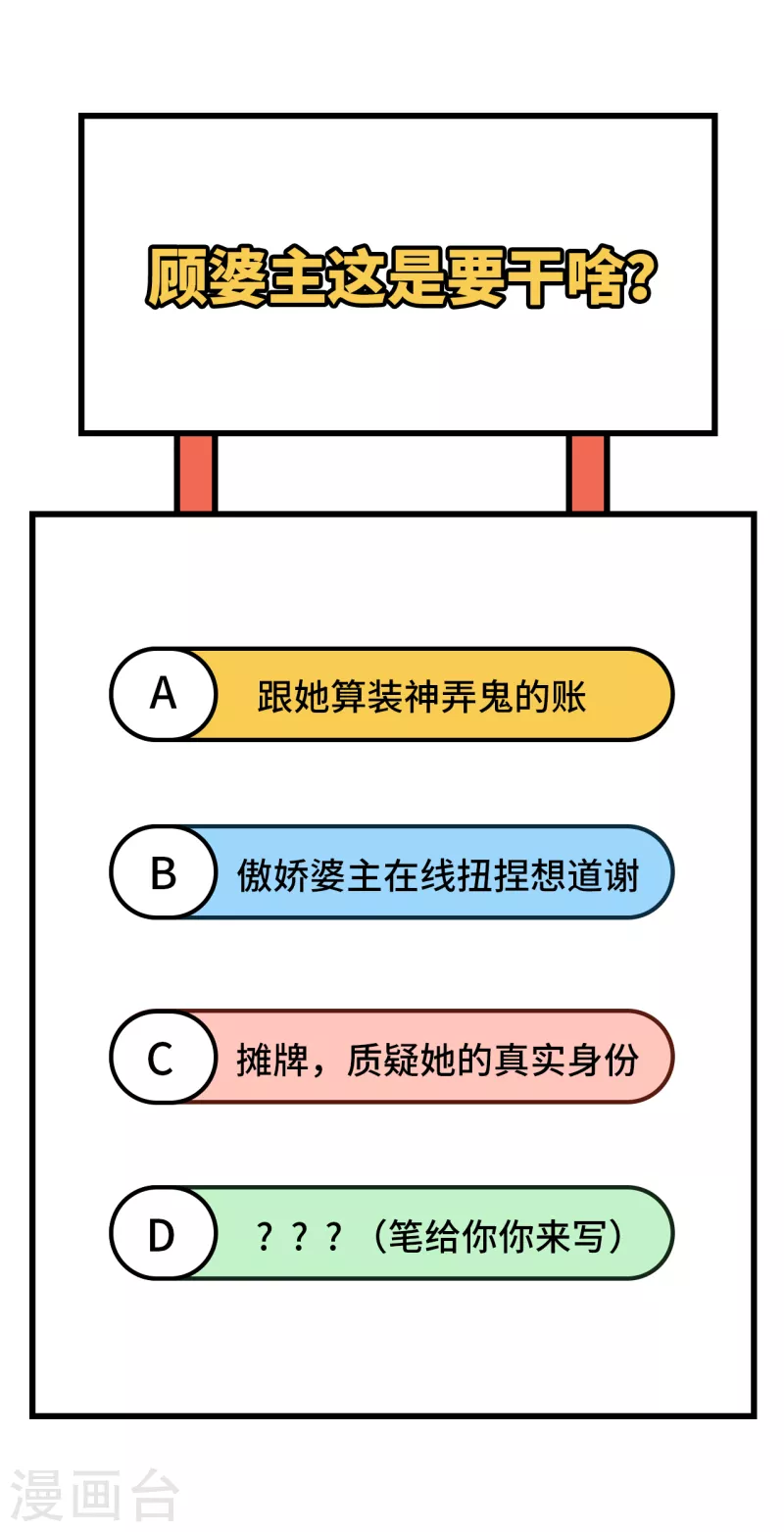第41话40