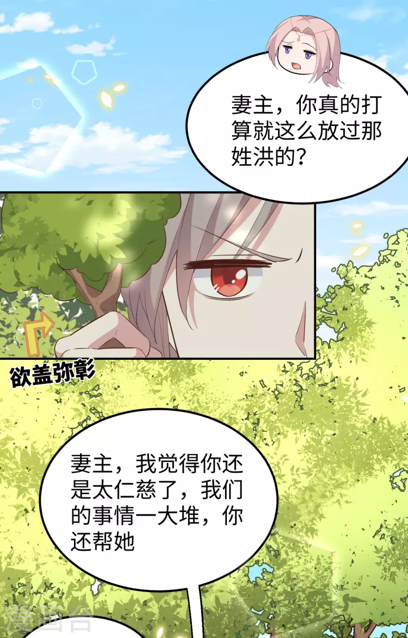 第46话1