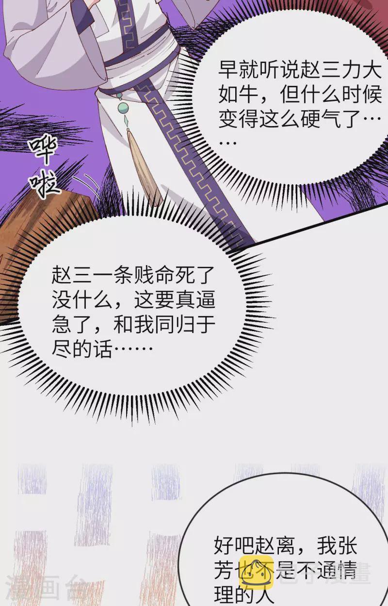 第4话11