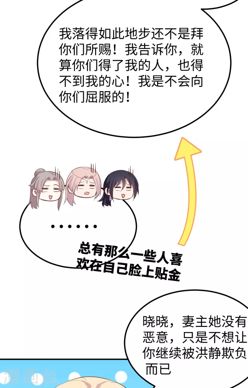 第46话21