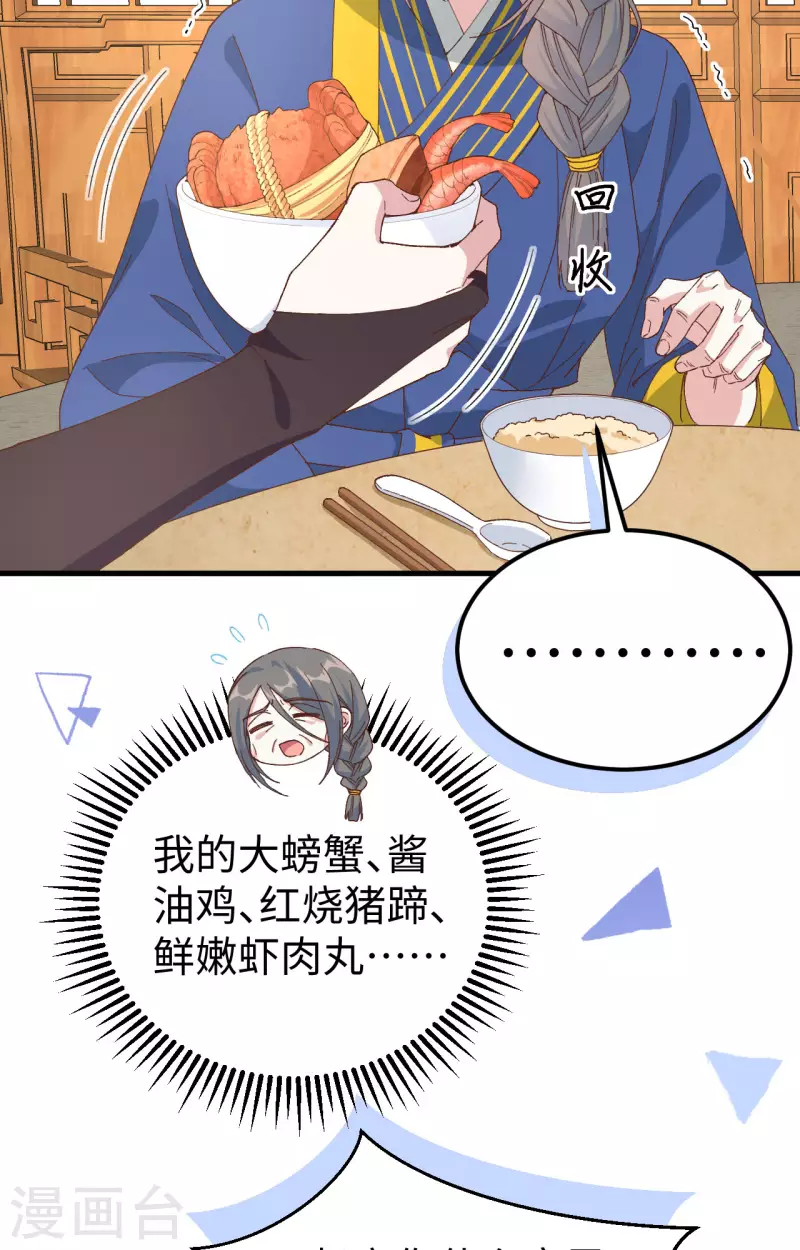 第49话2