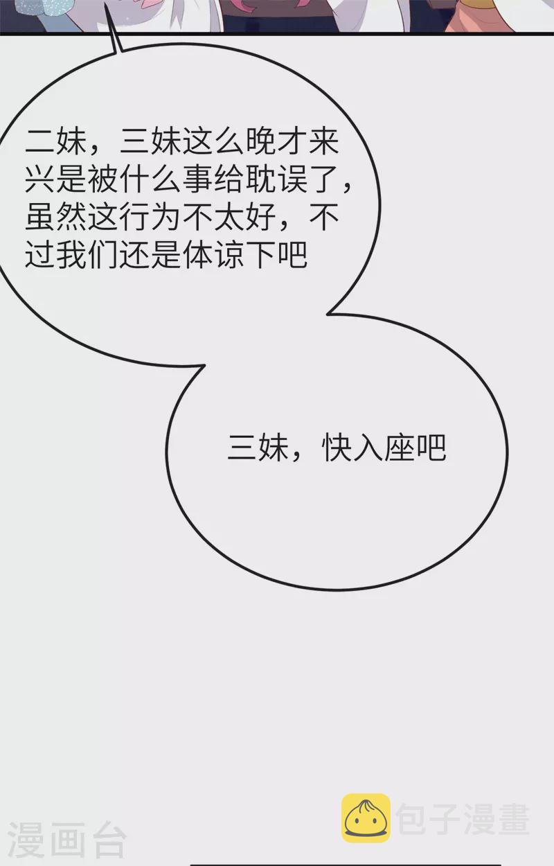 第73话17