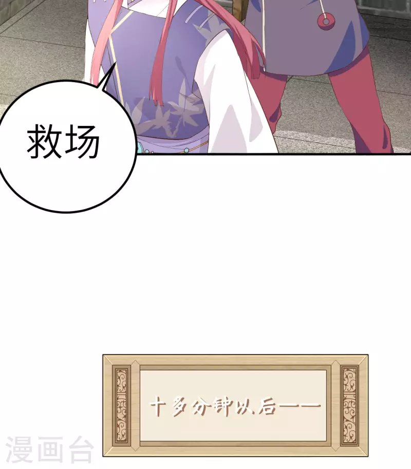第35话22