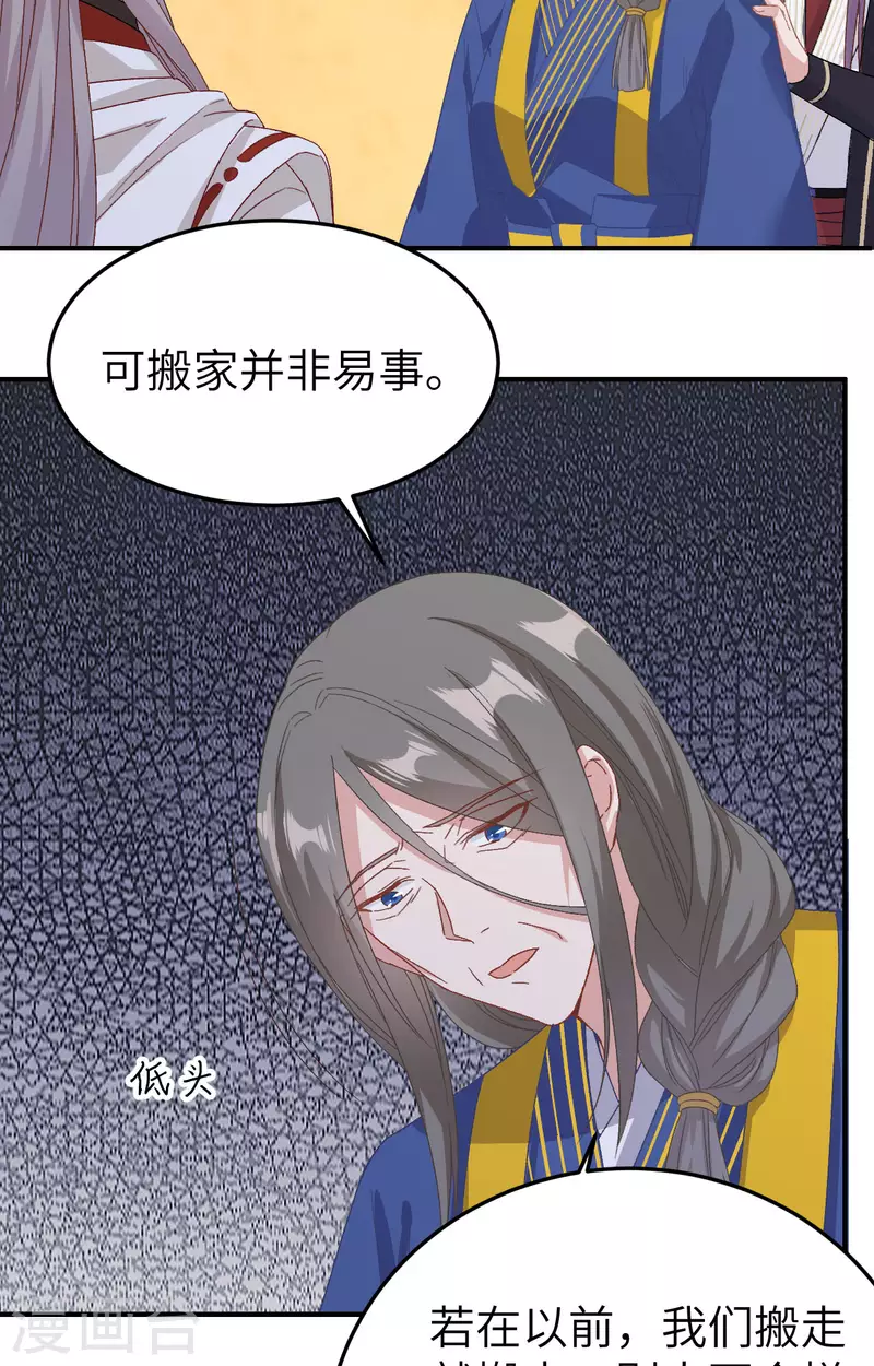 第54话5
