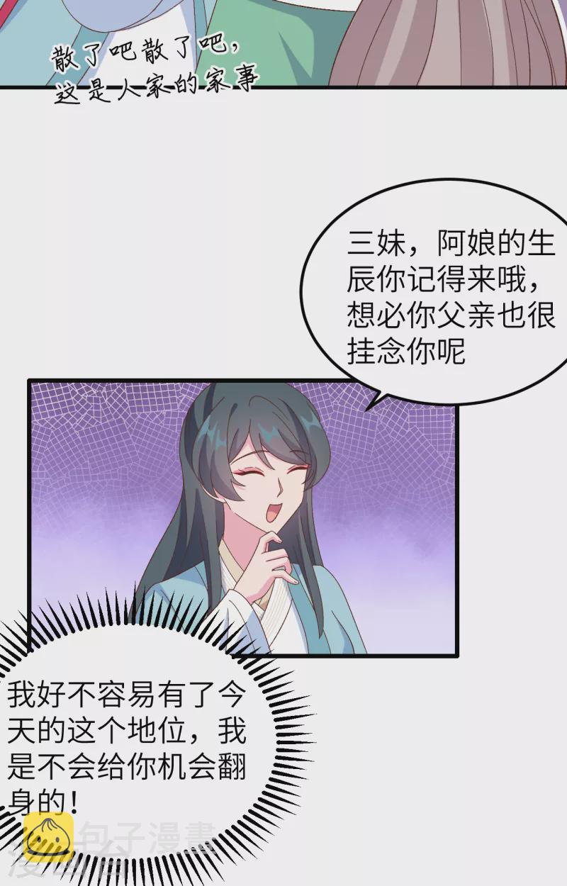第65话30