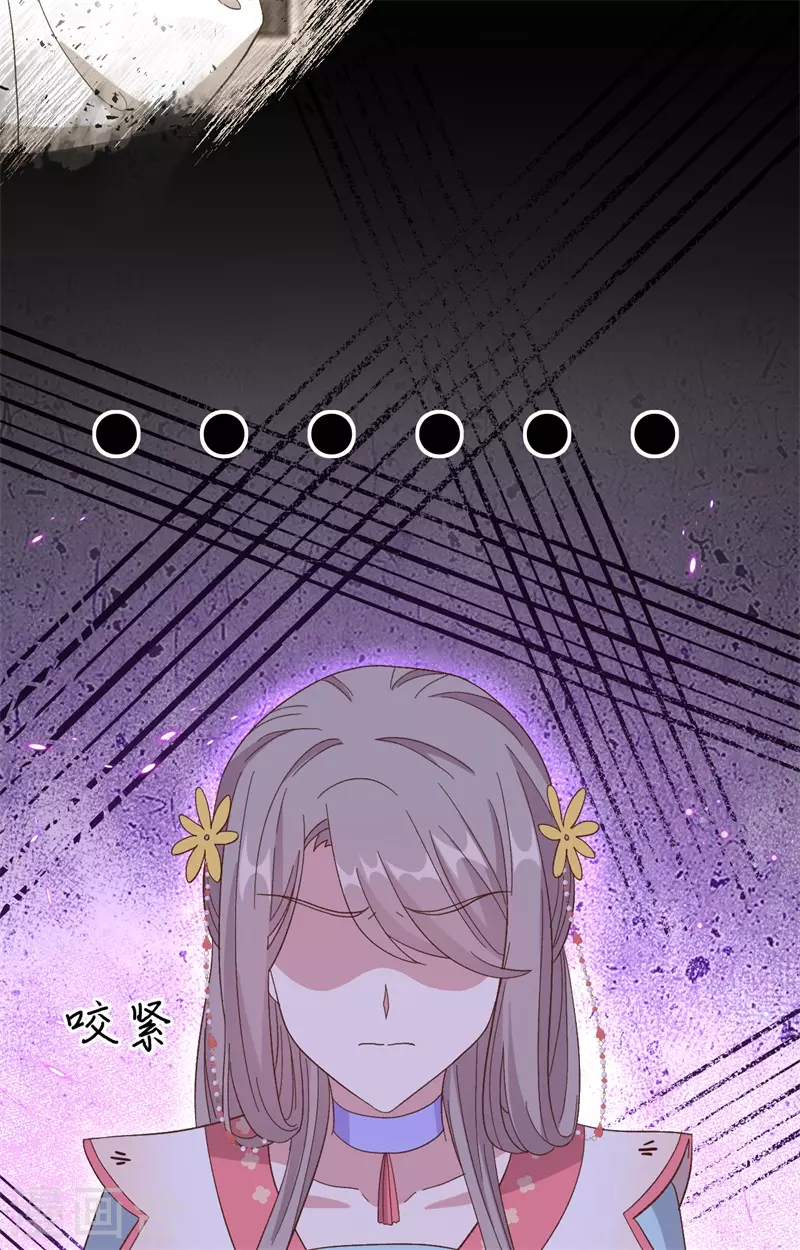 第70话25