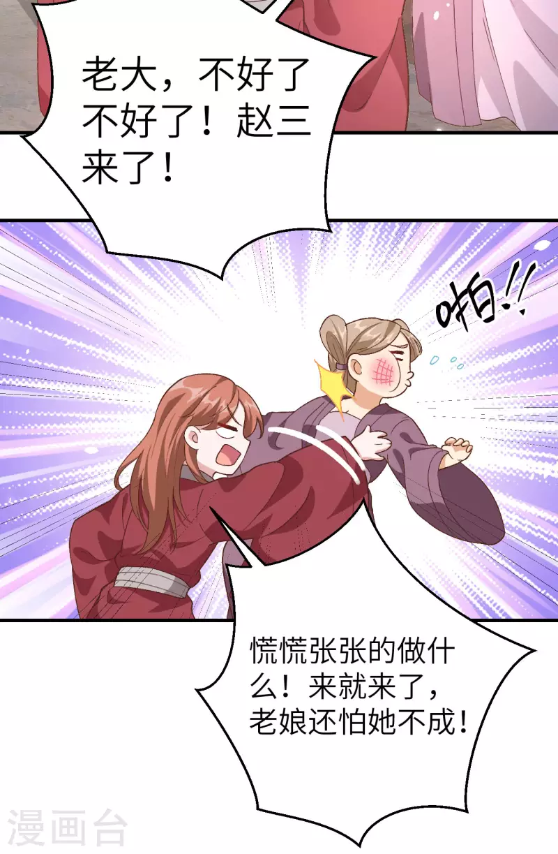 第15话16