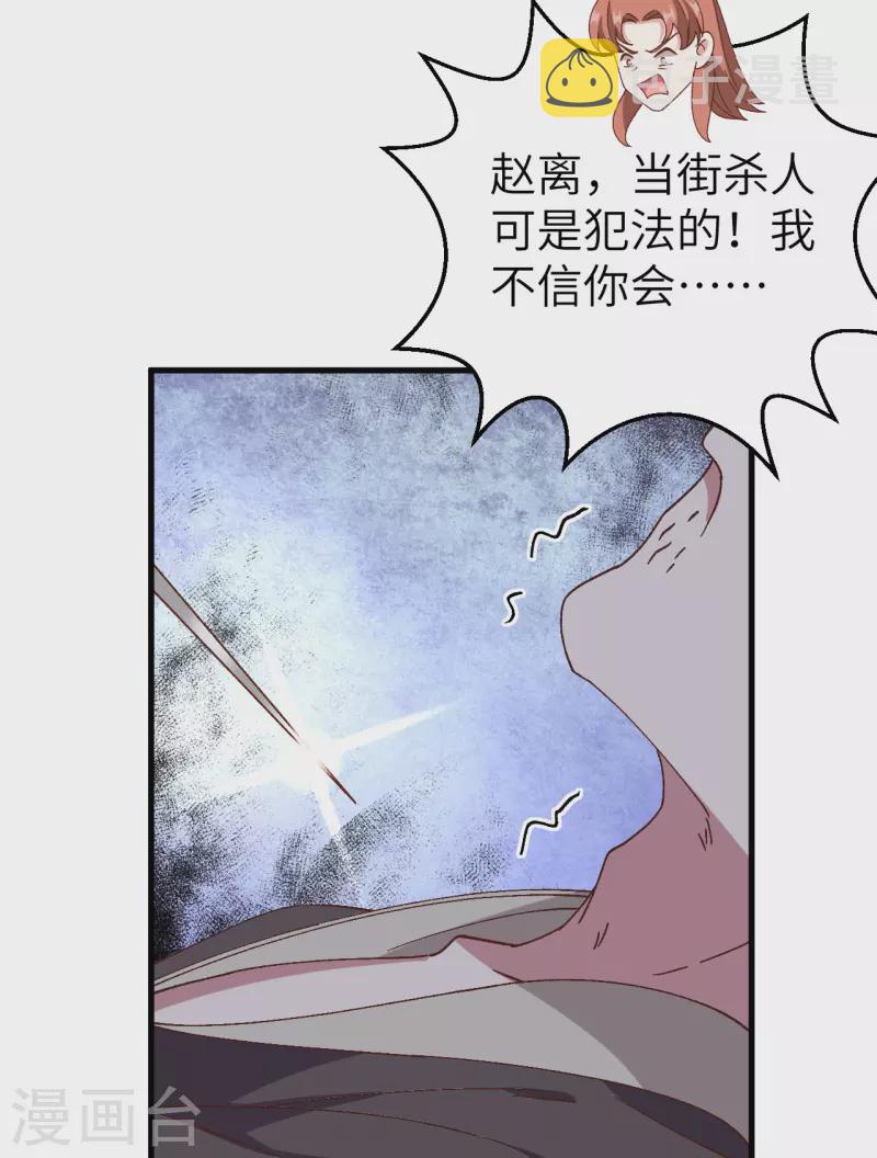 第57话14