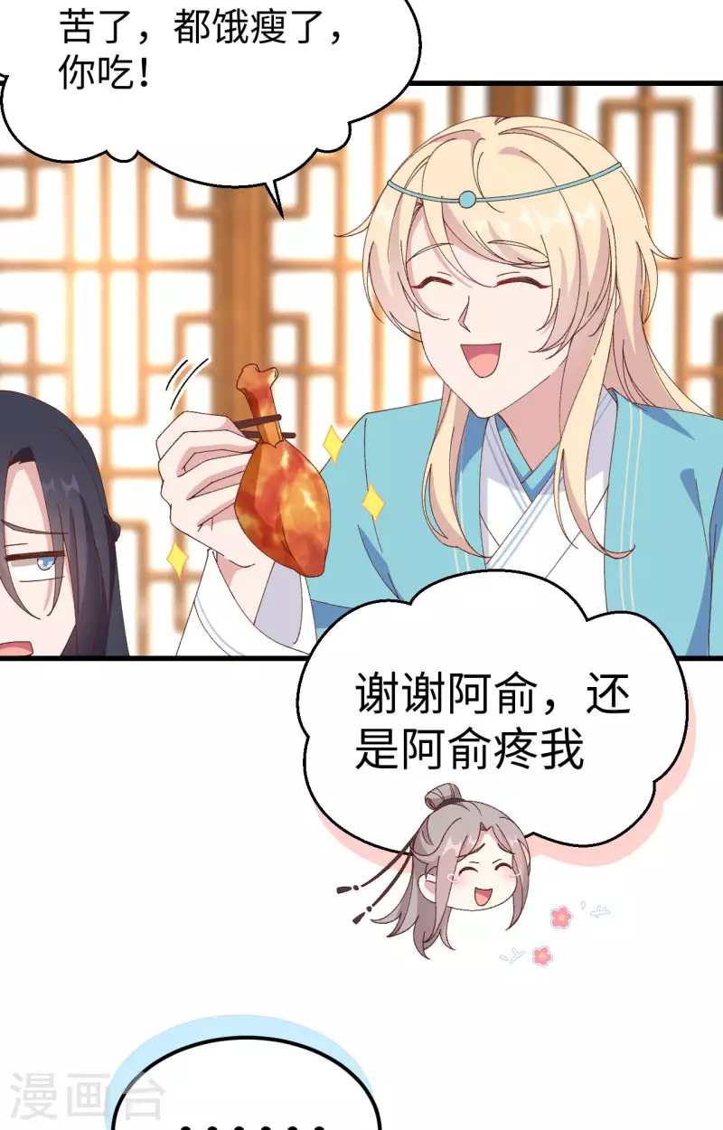 第48话30