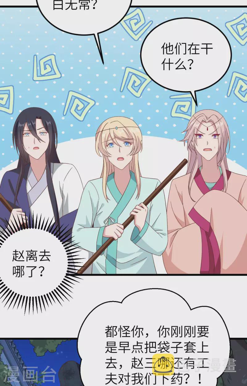 第61话17
