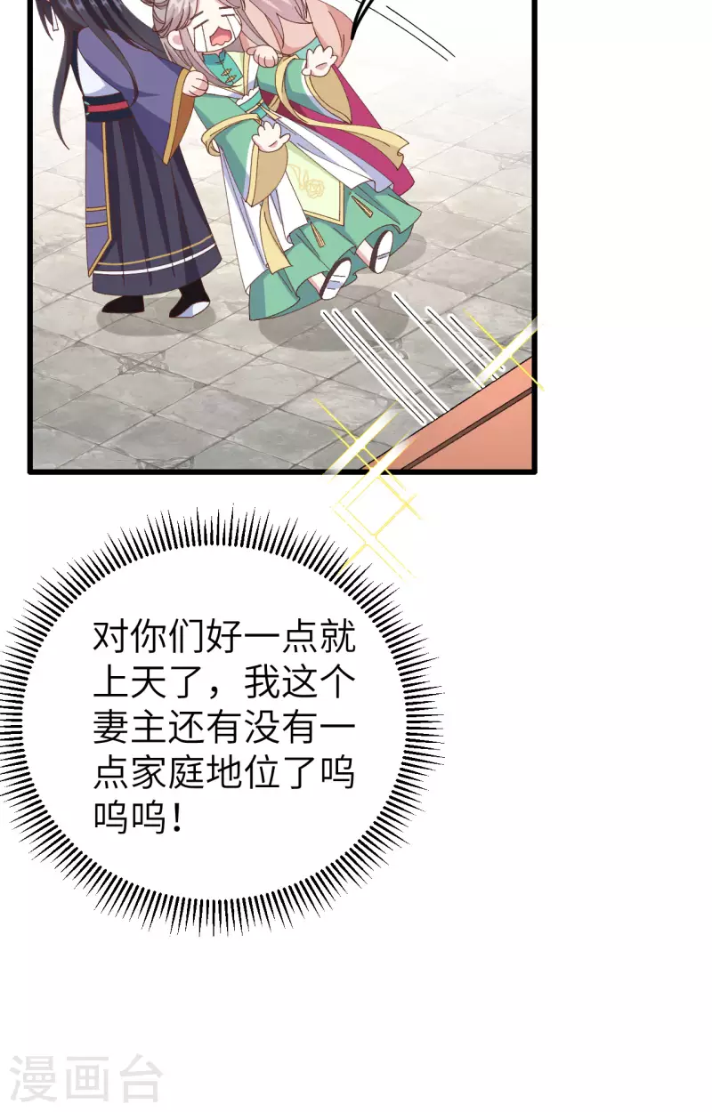 第64话39