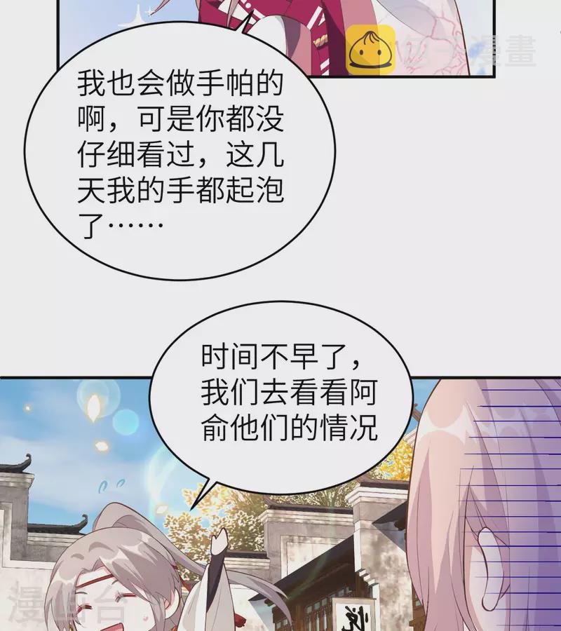 第43话21