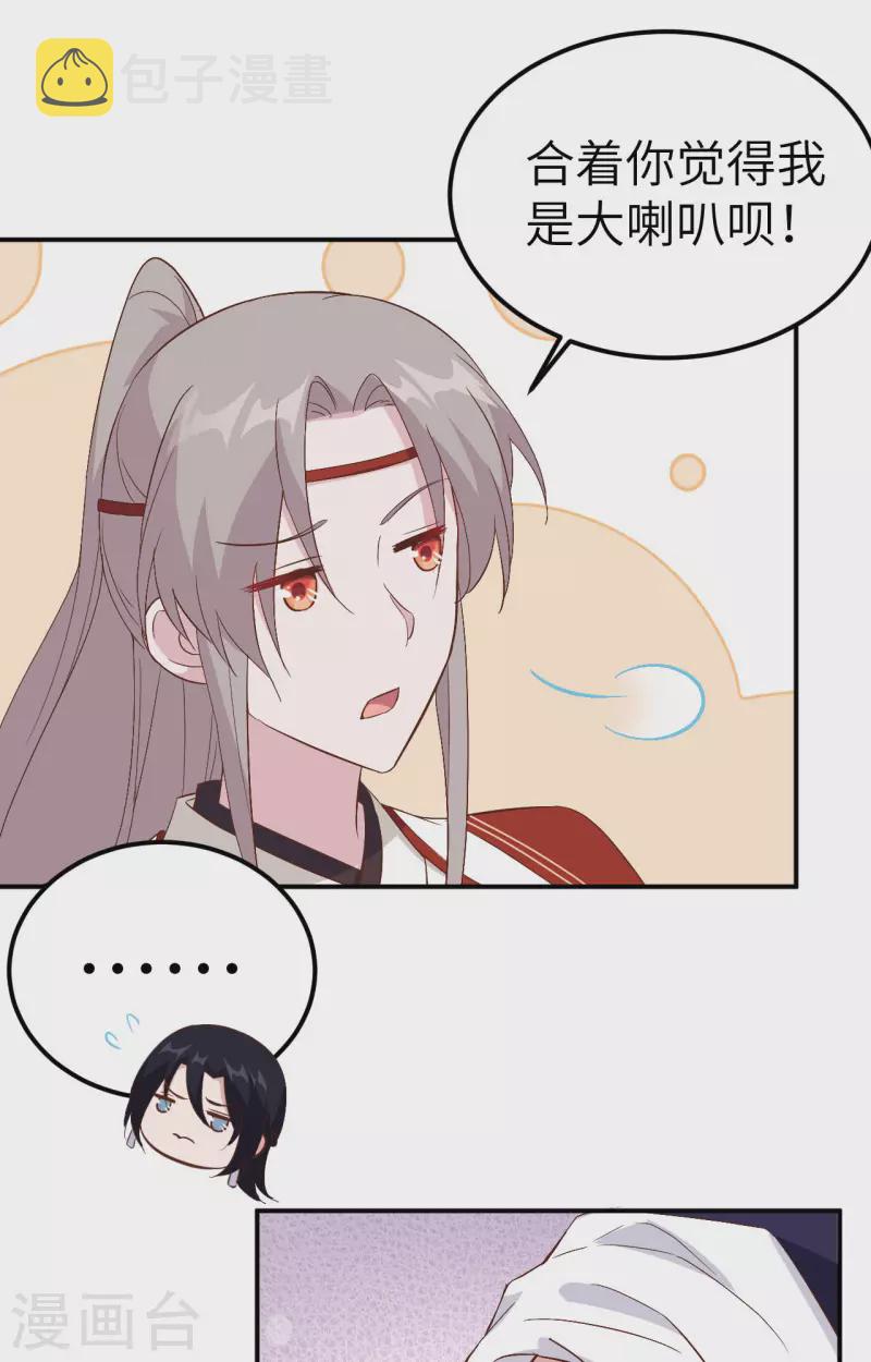 第41话16