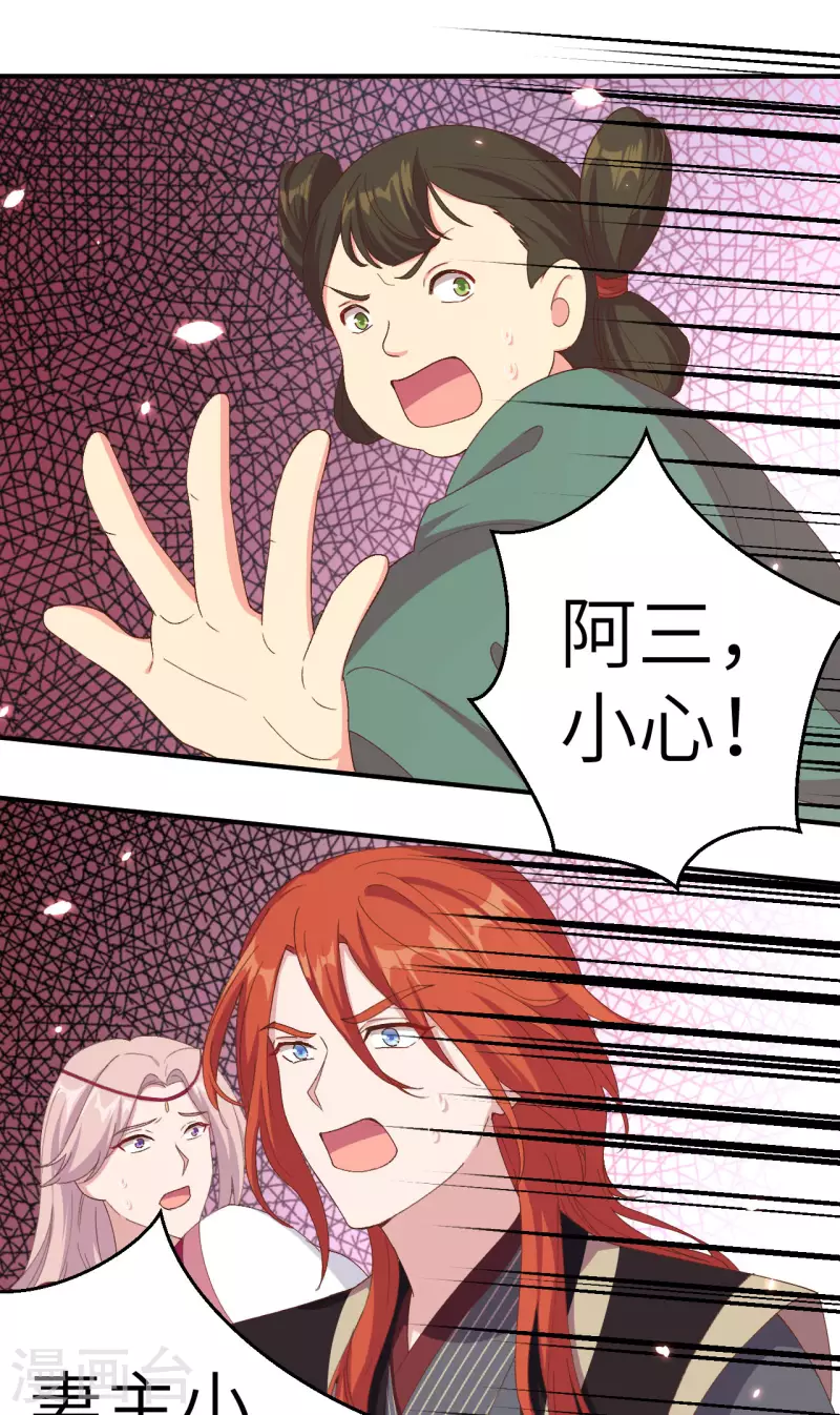 第27话1
