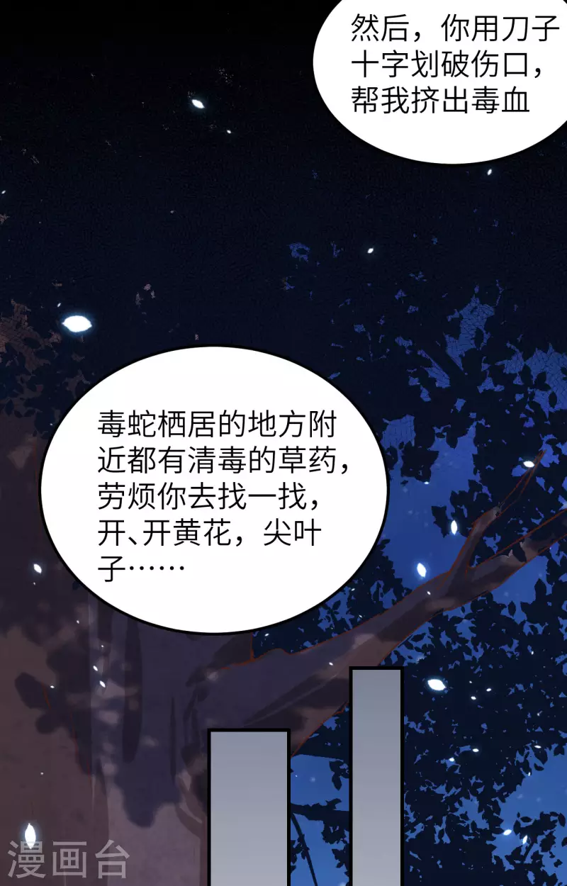 第11话10