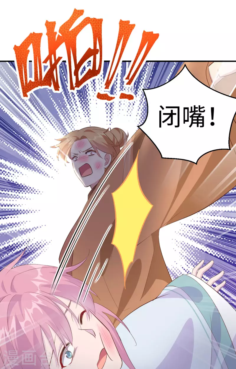第45话29