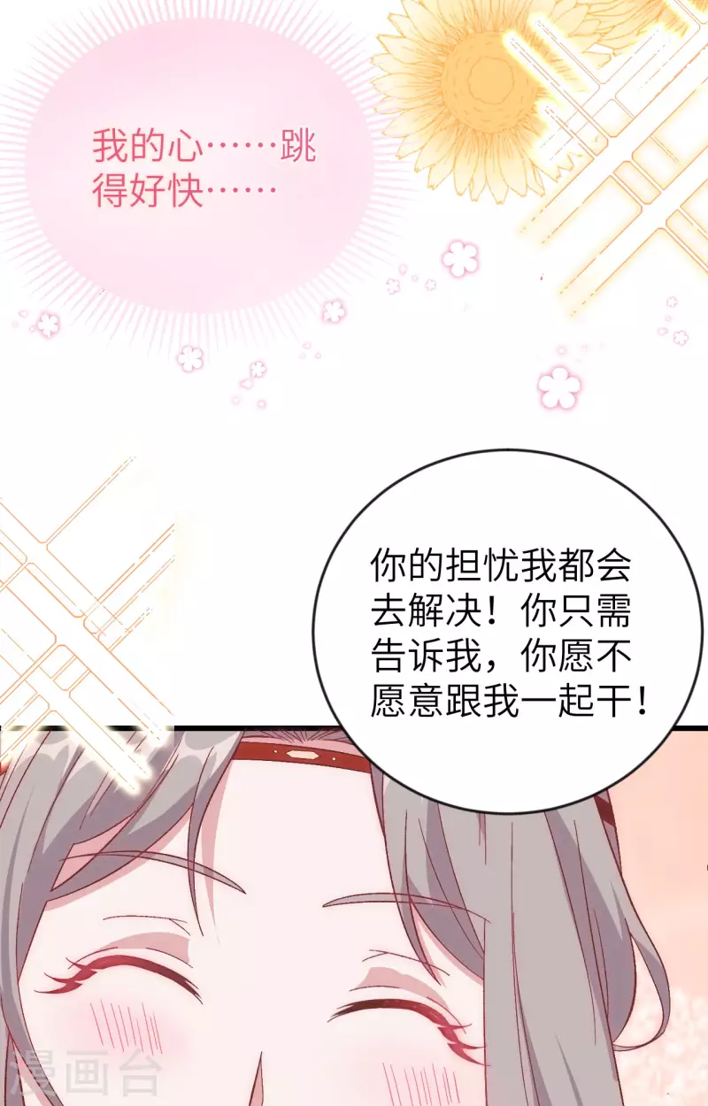 第28话34