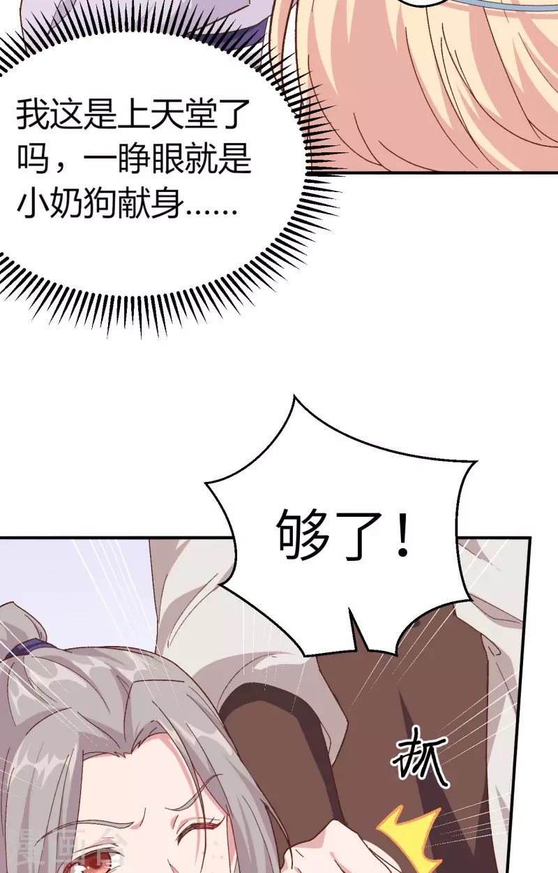 第1话19