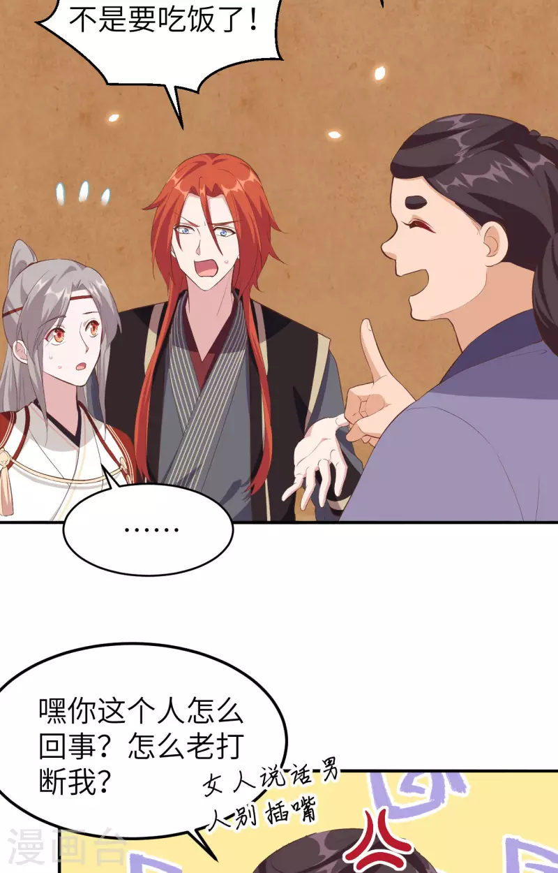 第37话2