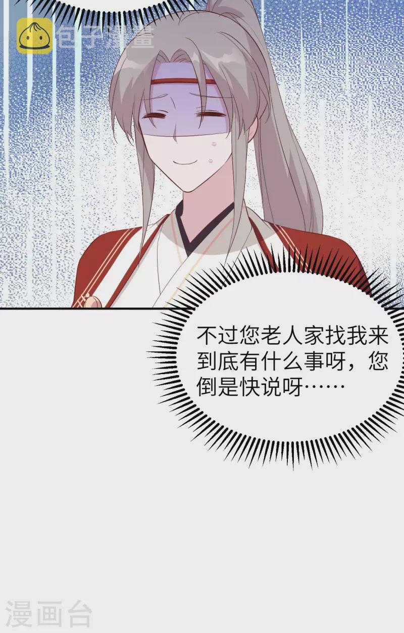 第41话39