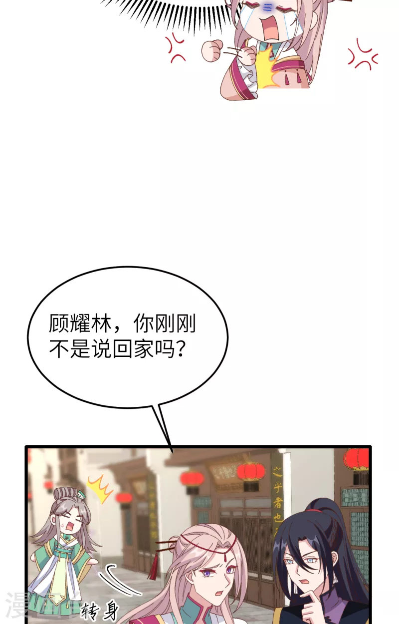 第66话17