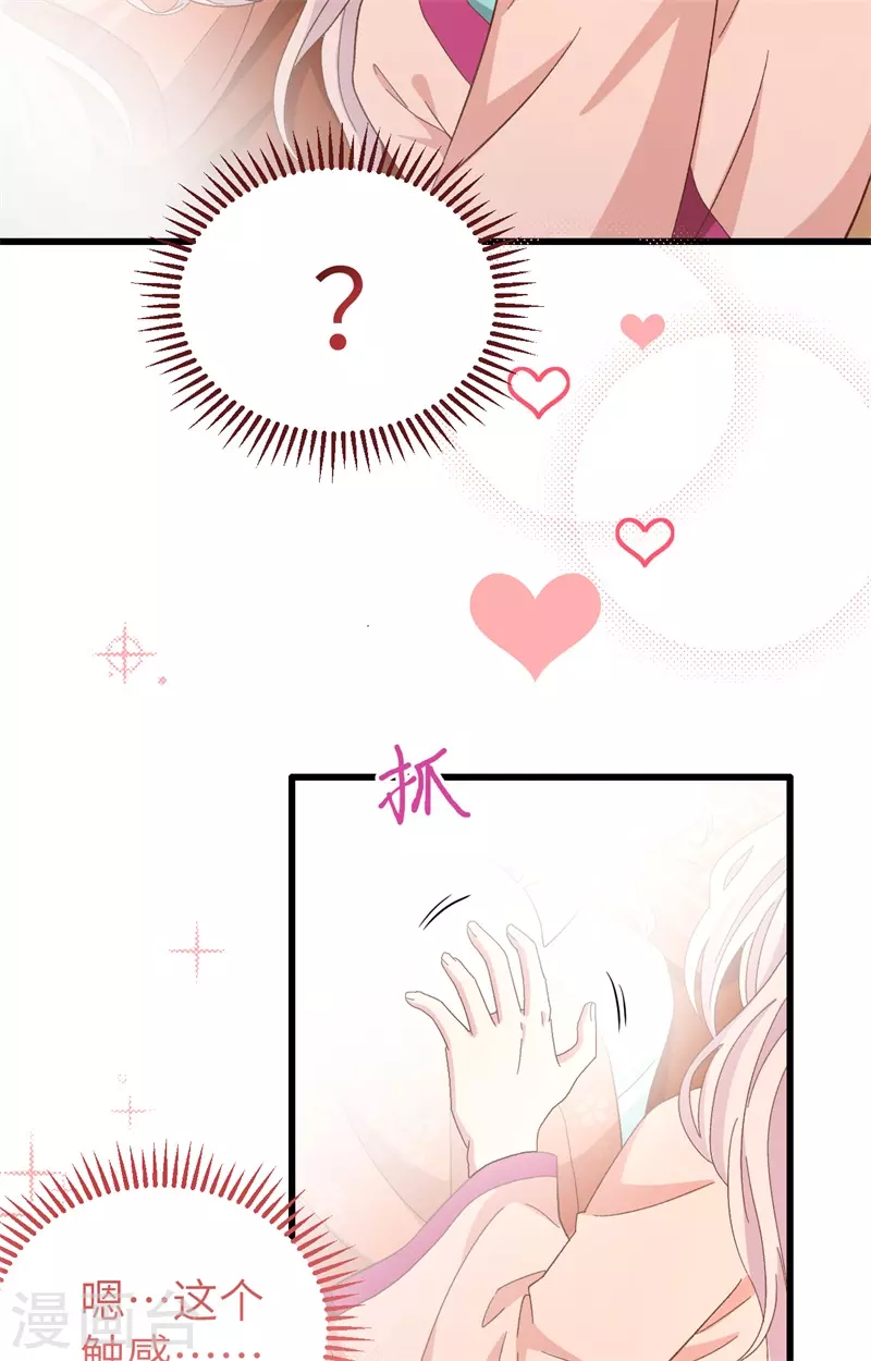 第69话44