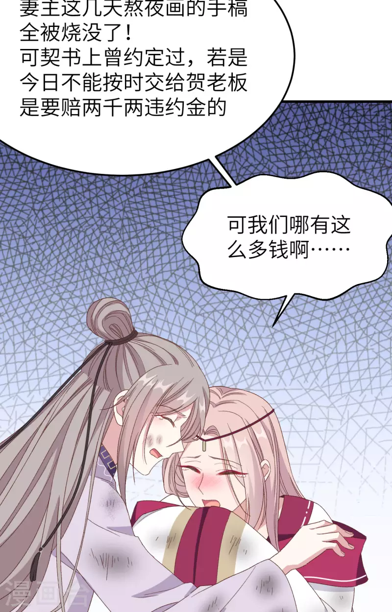 第54话42