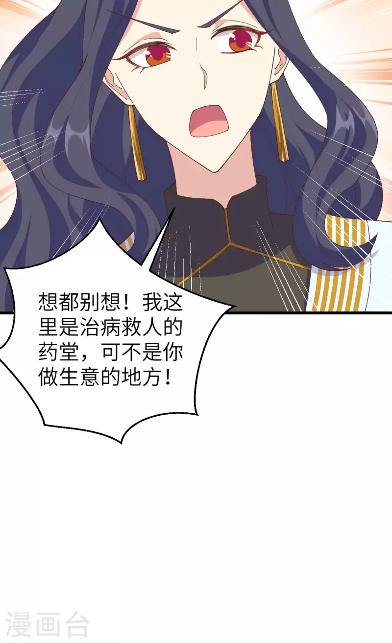 第31话32