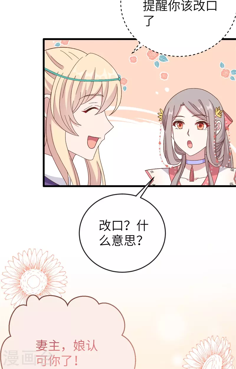 第69话4