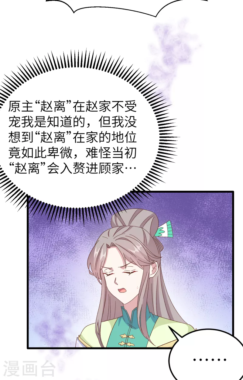 第65话5