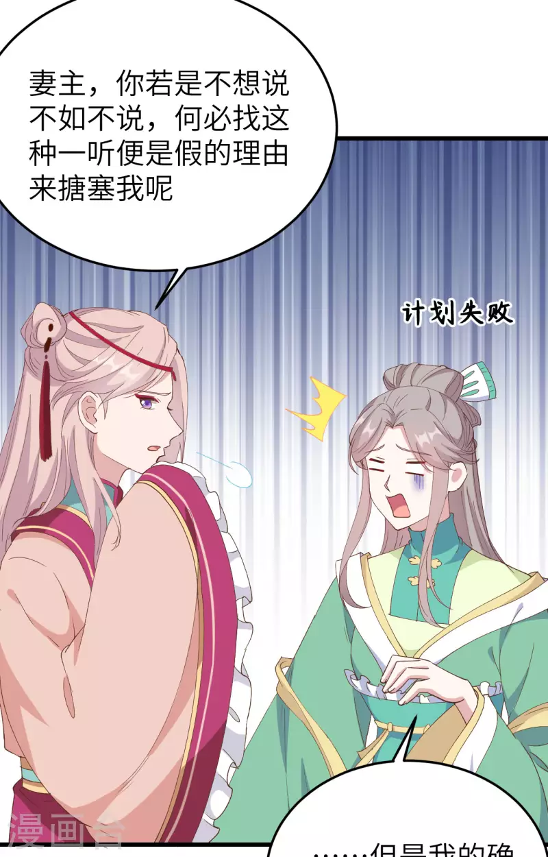 第58话4