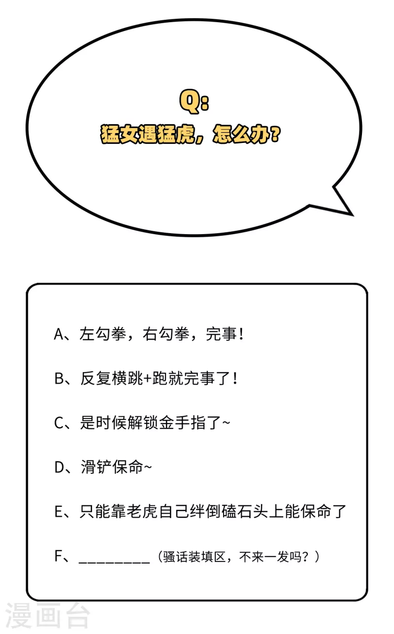 第5话52