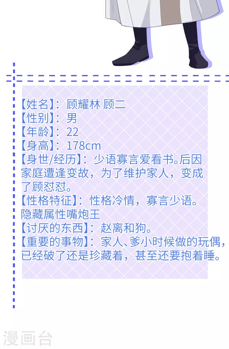 第3话56