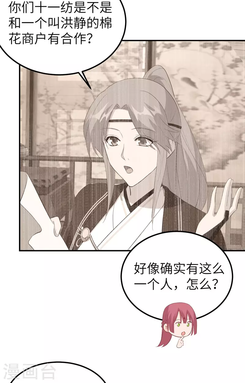 第41话3