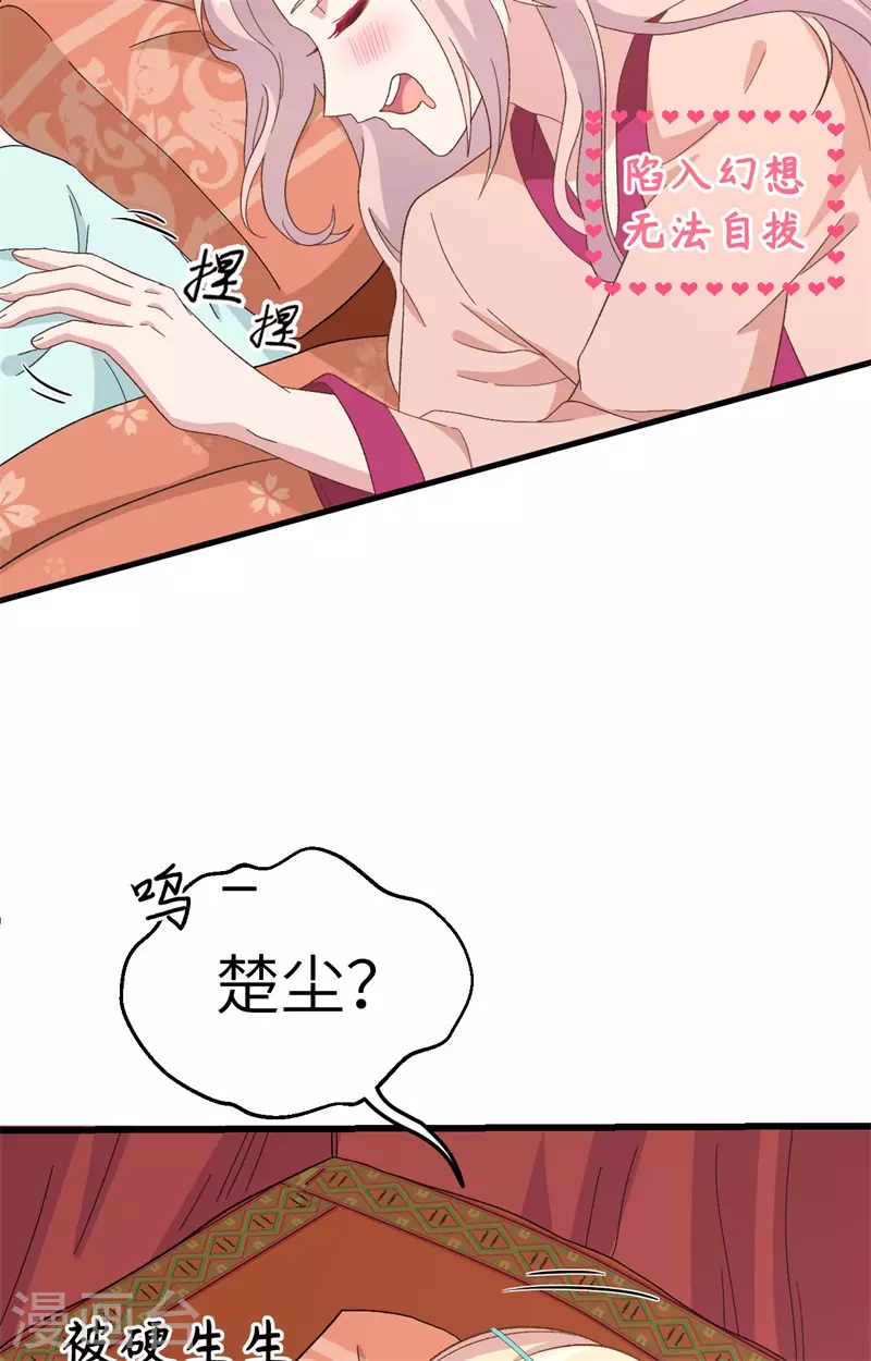 第70话2