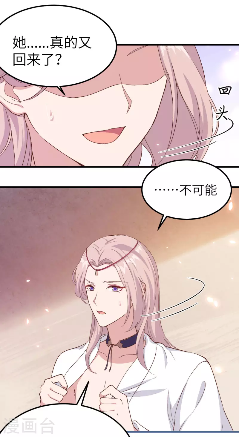 第16话8