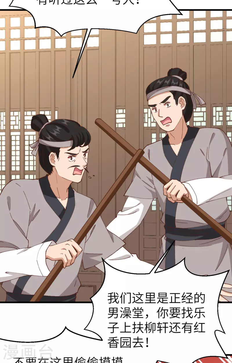 第58话20
