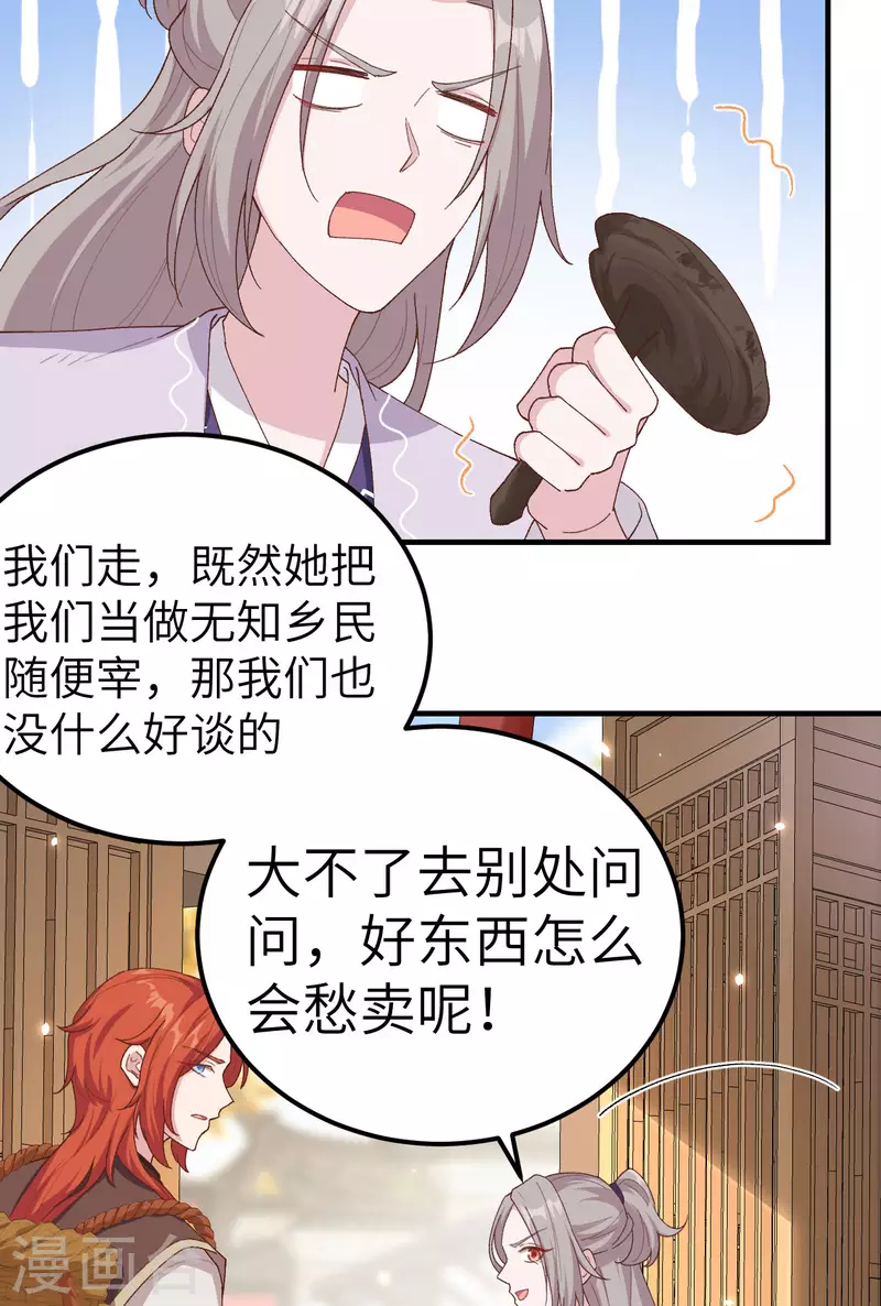 第14话5