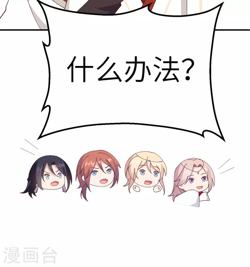 第53话45