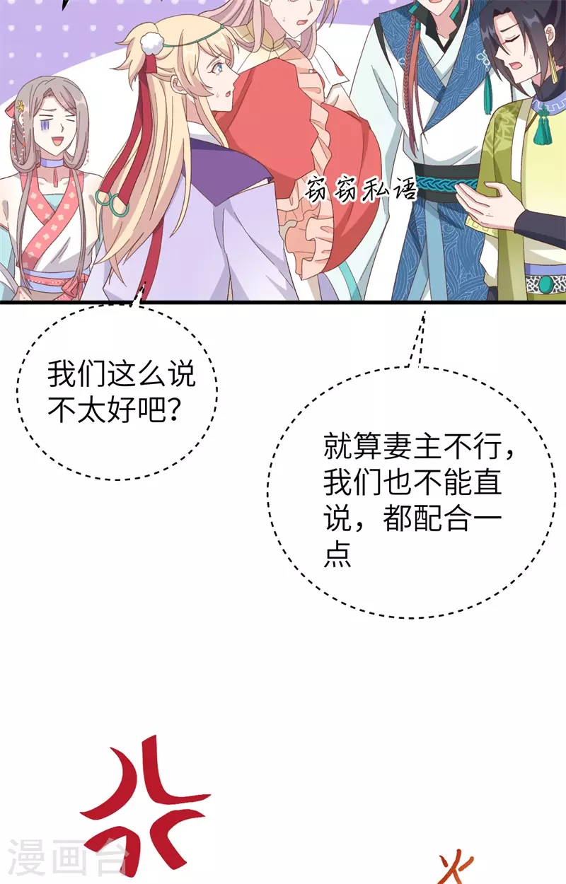 第71话41