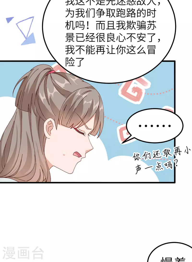 第51话4