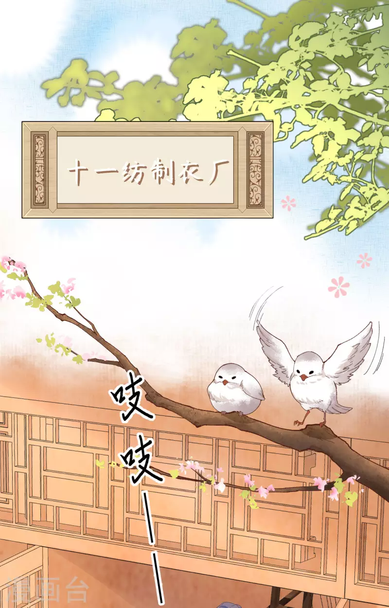 第47话22